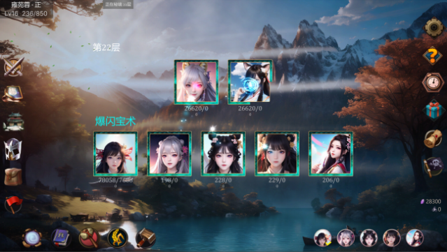 Idle Magic Legend PC Screenshot