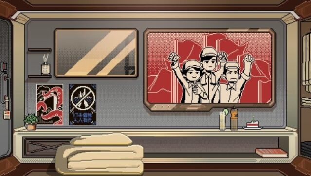 Thank You For Your Application Gameplay Screenshot