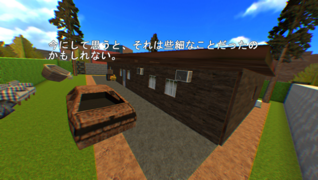 VeryVeryHouse Gameplay Screenshot
